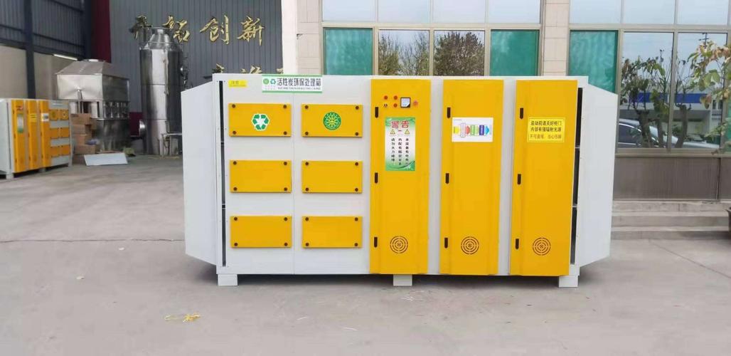 黄山活性炭有机废气吸附箱哪里能买到济南双旭环保设备有限公